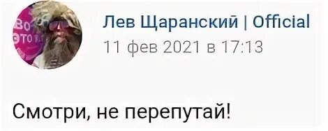 Канал лев щаранский. Лев Щаранский. Лев Натанович Щаранский кто это.