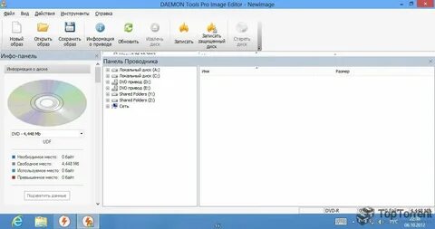 Demon tools установка