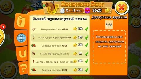 Что сделать чтобы завершить отправку дубля озон
