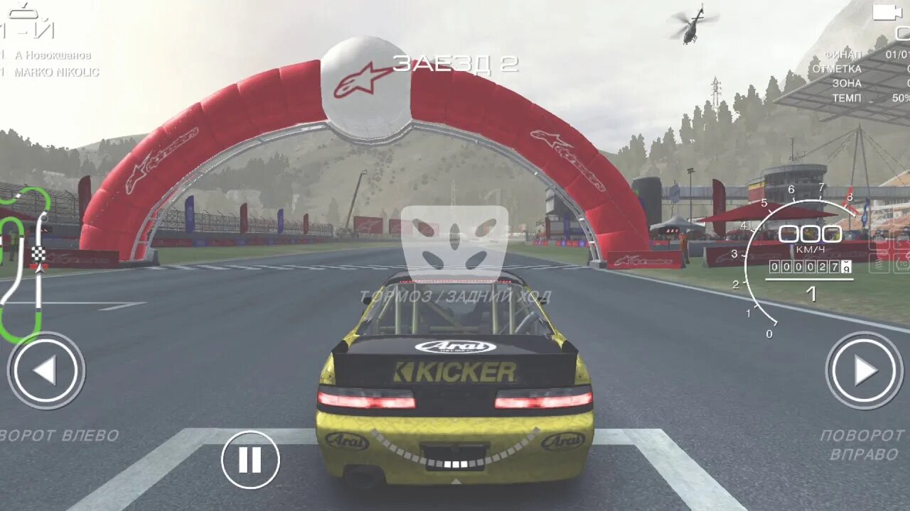Autosport android. Grid autosport mobile. грид автоспорт дрифт. grid autosport на андроид. grid autosport android.
