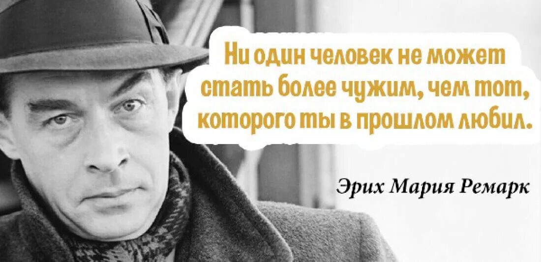 Ни один человек не знает что он