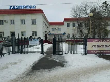 Дзержинского 2 2 оренбург