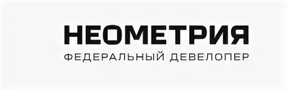 Девелопер неометрия. Неометрия директор краснодар генеральный. логотип неометрия на прозрачном фоне. неометрия строительная компания краснодар. неометрия лого.