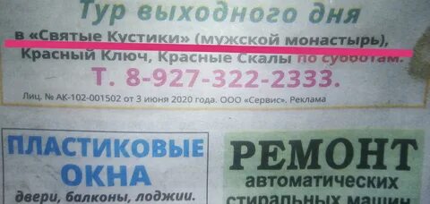 Не пришла пенсия по инвалидности апрель 2024