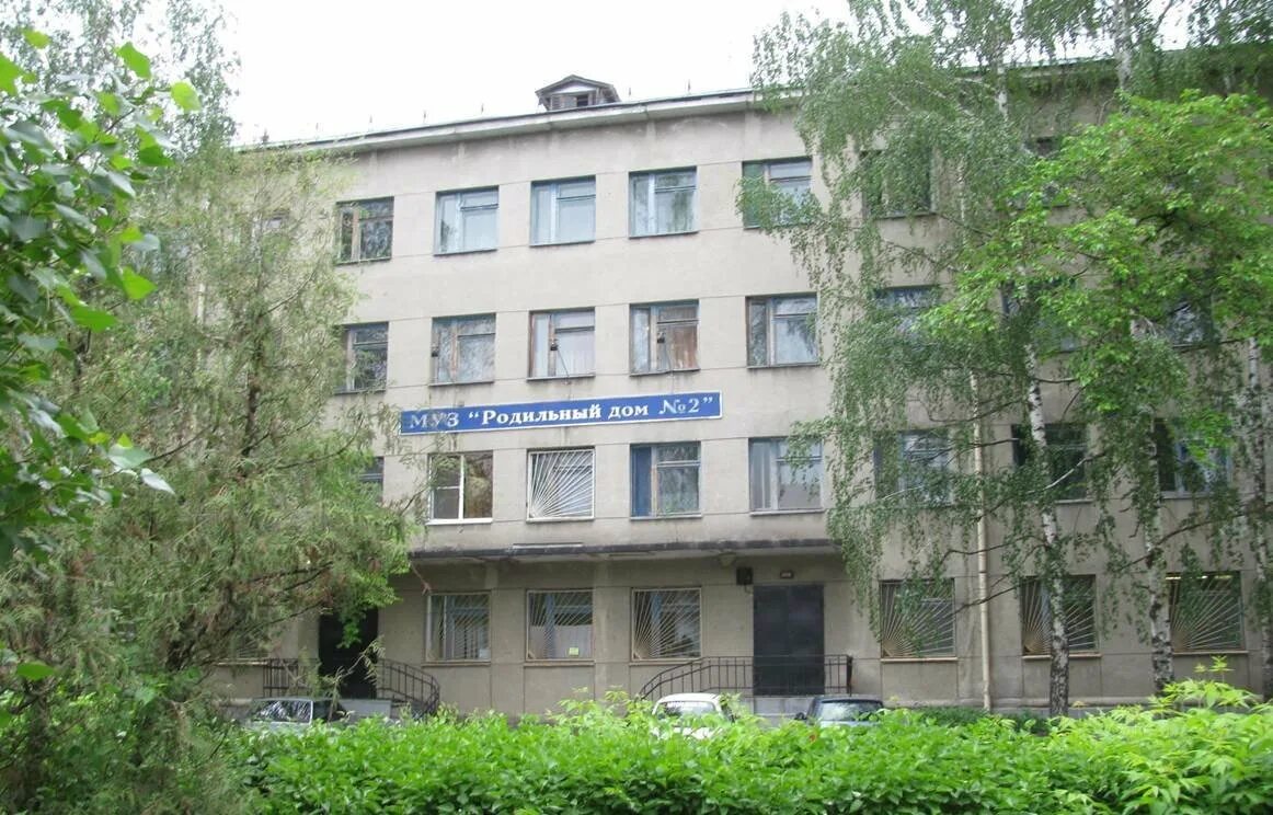 Роддом 2 воронеж отзывы. Роддом 2 воронеж. Второй роддом воронеж платная палата. Роддом на 116 км. Роддом 2 воронеж отзывы.
