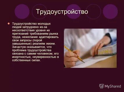 Высшее образование перестало давать преимущества при трудоустройстве