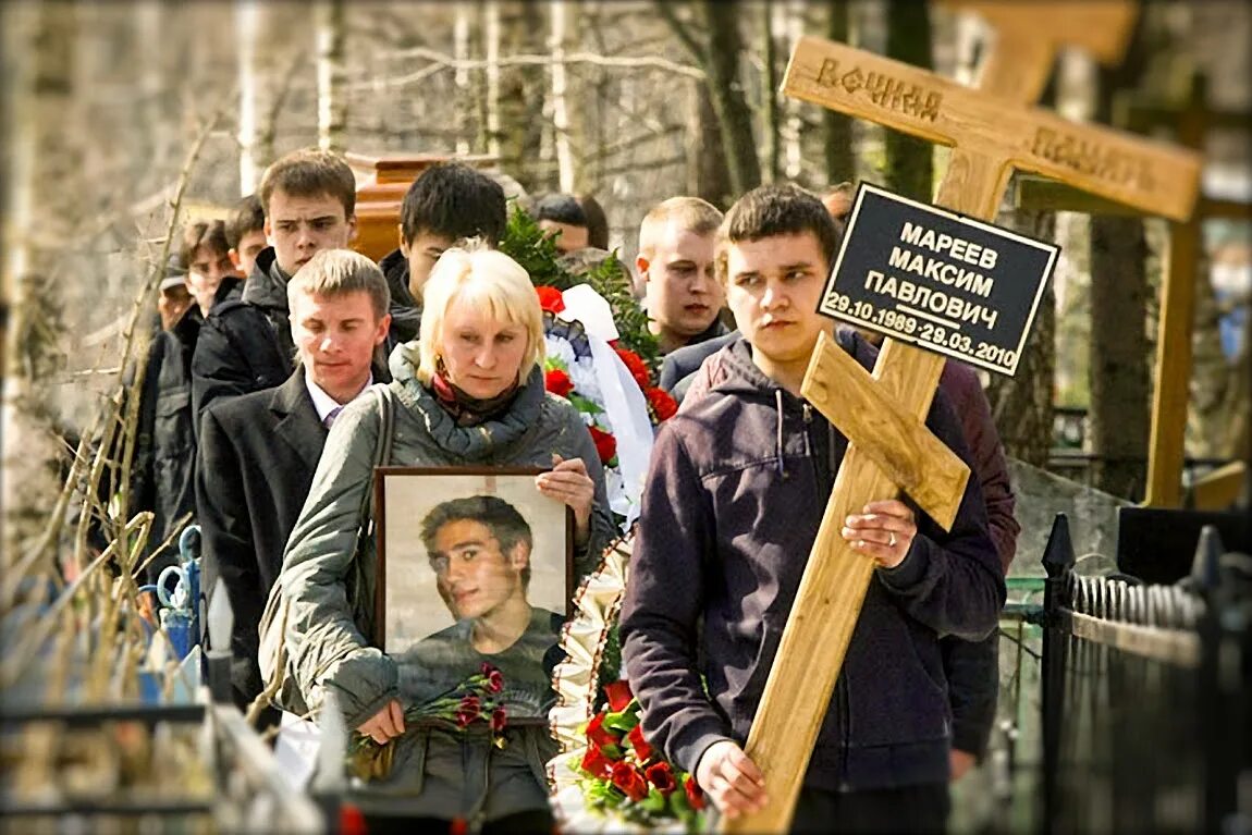 Похороны жертв теракта в москве. Кладбище самоубийц. Кладбище суицидников.