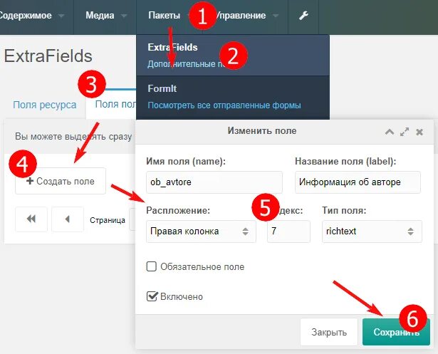 Html вывод