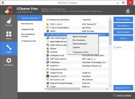 Ccleaner windows 10 64 bit