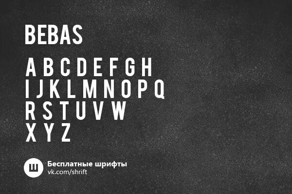 Шрифт bebas. Шрифт бебас. Шрифтовая пара к шрифту bebas. Bebas Regular good times RG Regular. Парный шрифт к bebas.