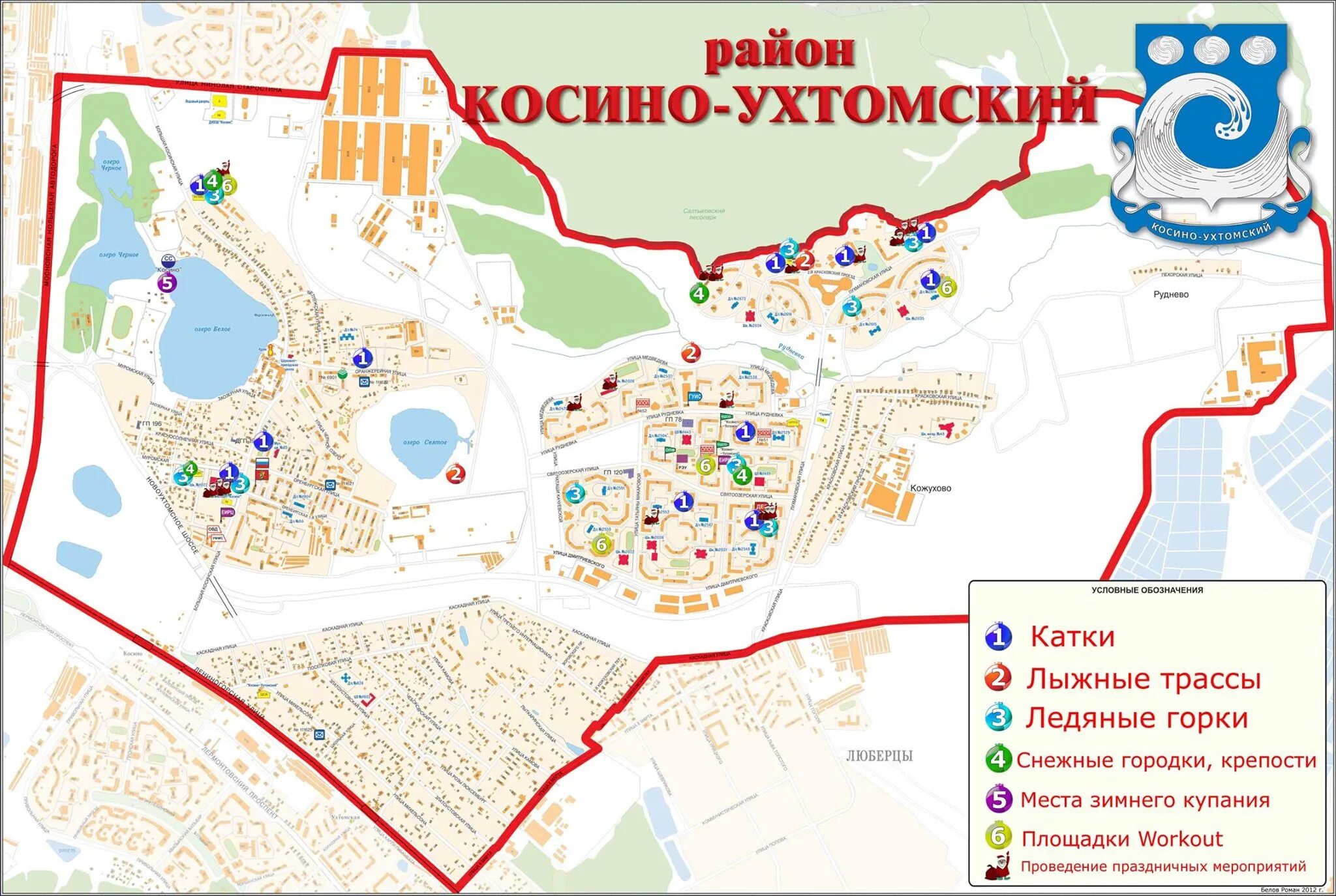 План застройки косино ухтомский. Кожухово на карте москвы. Микрорайон кожухово на карте. Микрорайон кожухово на карте. Кожуховская горка.