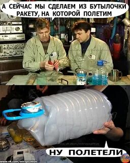 Очумелые
