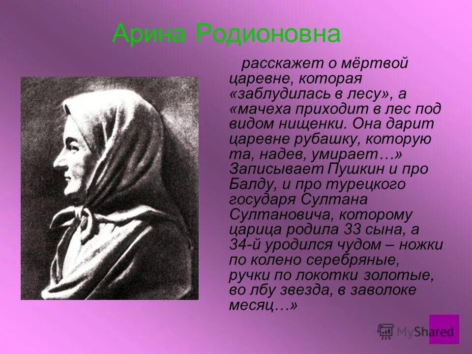 мачеха крис коламбус. мамочка всегда хочет joslyn jane. мачеха из сказки. дочки мелодрама 2020. мачеха пришла за помощью.