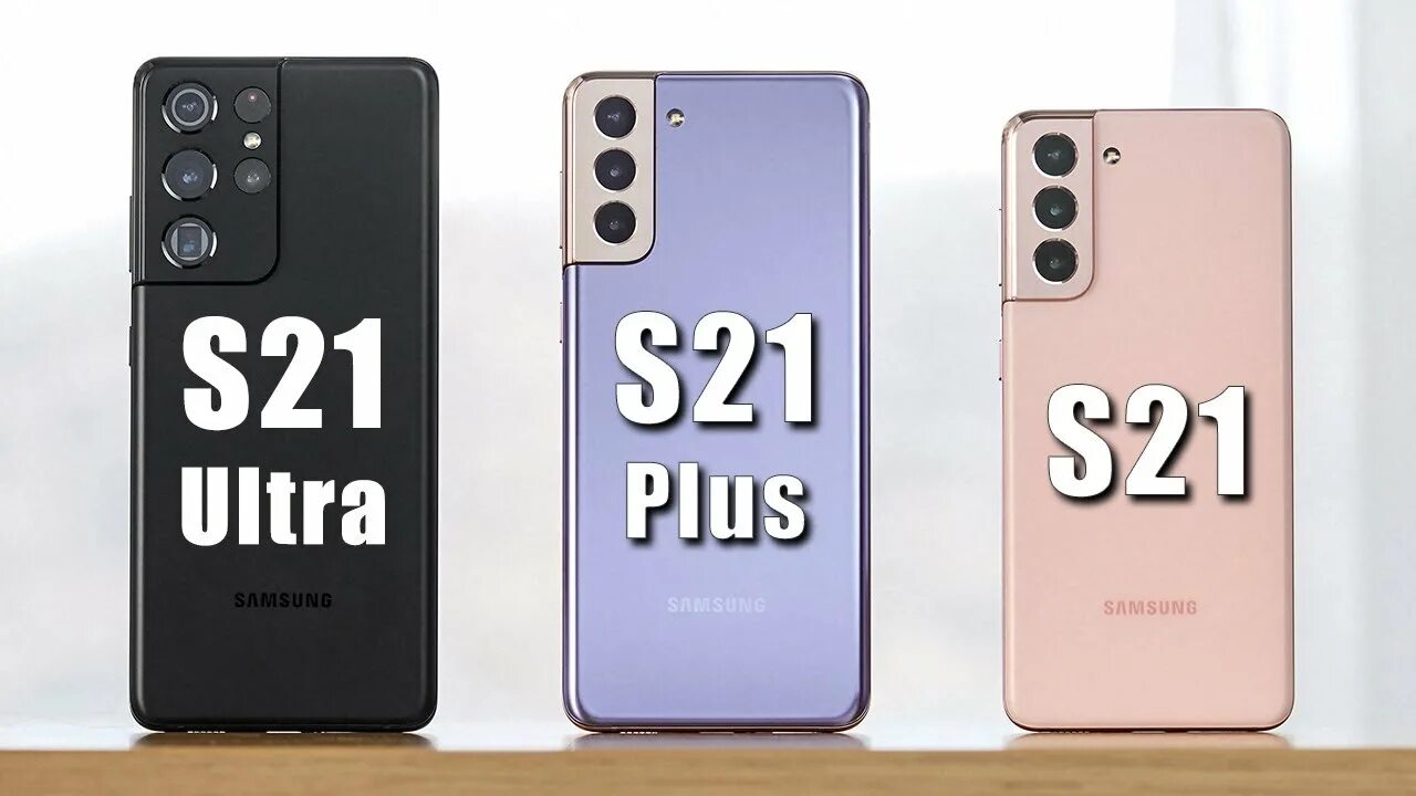 Samsung s24 plus сравнение. Samsung s 21 плюс 5 g. Samsung 21 Ultra vs s21. Samsung s21 Plus vs s21 Ultra. Самсунг s21 Plus.