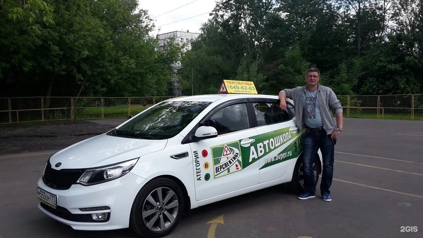 Автошкола новокосино. Автошкола перспектива Москва. Автошкола перспектива Бибирево. Машина автошкола Москва. Авто автошколы в Москве.