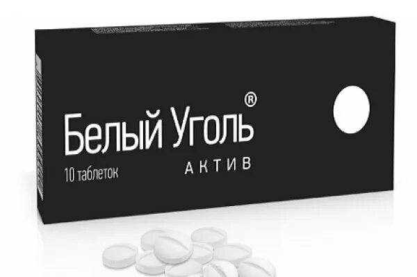 Чем отличается белый уголь от черного. Белый уголь сорбент. белый активированный уголь. белый активированный уголь таблетки. белый уголь при отравлении.