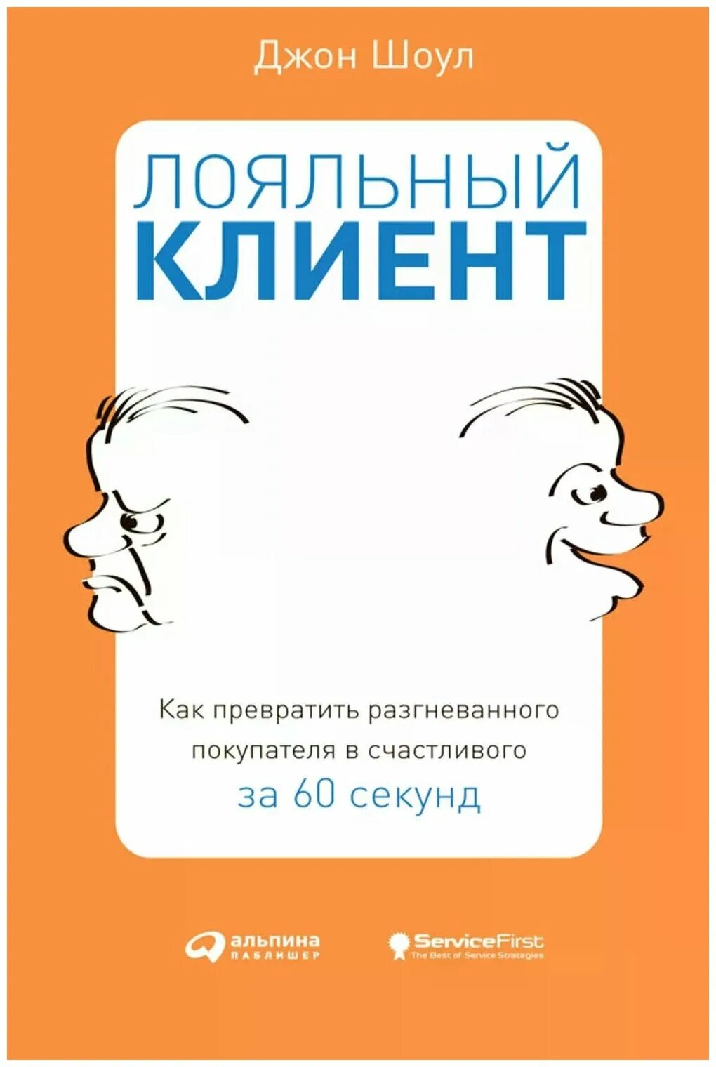 клиент джон гришэм книга. клиент джон гришэм книга. гришэм джон "клиент". клиентская джона. гришэм джон "клиент".