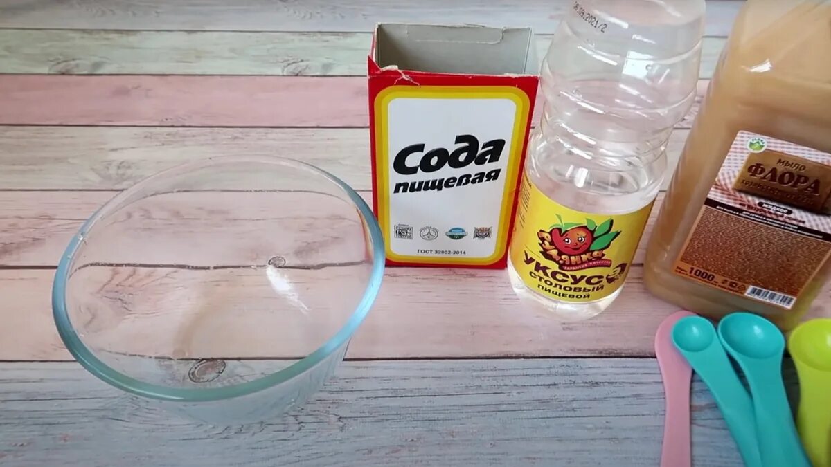 сделать домашний чистящие средства. Spray cleaning of limes. сделать домашний чистящие средства. средство для уборки с уксусом. натуральное средство для мытья посуды.