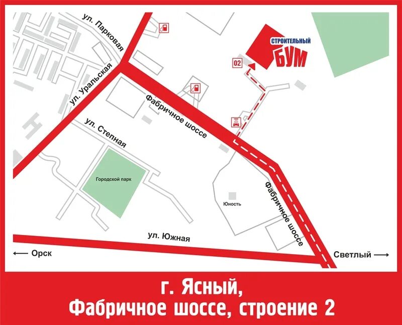 интернет магазин бум орск. строительный бум, орск, вокзальное шоссе, 44. бугуруслан строительный строительный бум. строительный бум орск каталог товаров. строительный бум орск.