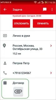 Программа передач тюмень мтс