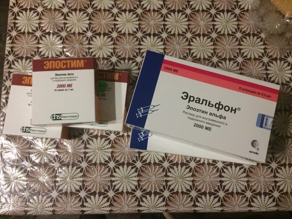 Эпоэтин альфа 2000. Эпоэтин бета 2000 ме. Эпостим ампулы. Эпостим 2000 ме.