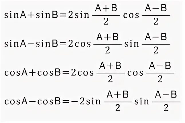 Sina SINB. Sina формула 1-cos^2a. Cosa COSB Sina SINB формула. Sina SINB формула.