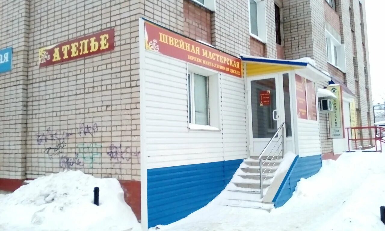 Кебаб киров. Казанская 100 киров. Казанская 1. Ста киров. Тц регион киров.