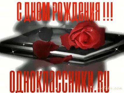 Я полюбила одноклассника