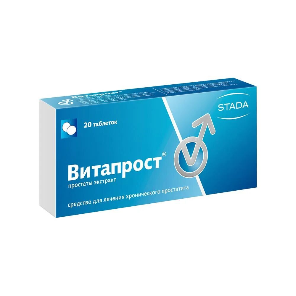 Ротопрост. Витапрост форте 20мг. Витапрост 20 мг. Витапрост таб. П.О 20мг №20. Витапрост 100 мг таблетки.
