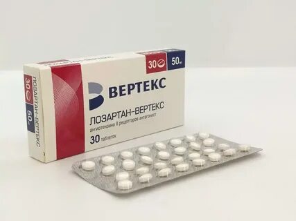 Лозартан 50 мг 12 5 мг
