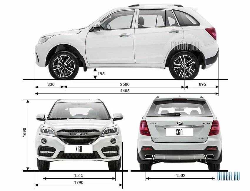 Габариты Лифан х60. Габариты Лифан х60 2017. Лифан х60 CX. Лифан 50 габариты. Размер резины лифан