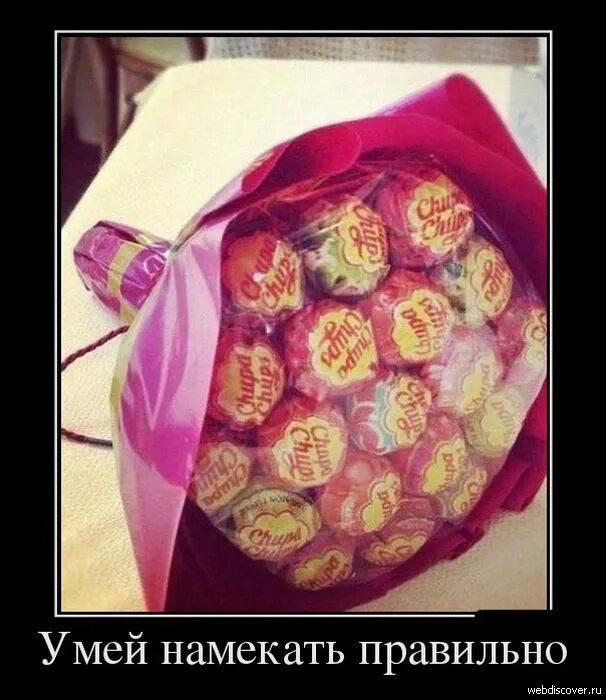 Подарок девушке юмор. Прикольный подарок девушке. намек на букет. смешной букет. намек на подарок.