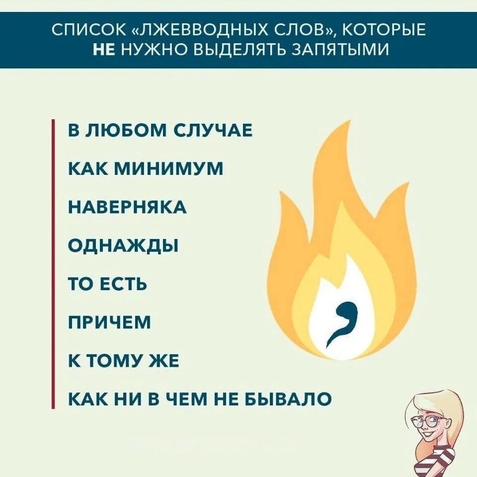 В любом случае выделяется или нет. В любом случае выделяется запятыми. однажды надо выделять запятыми. в любом случае запятая нужна. как минимум выделять запятыми.