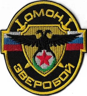 Шевроны отрядов