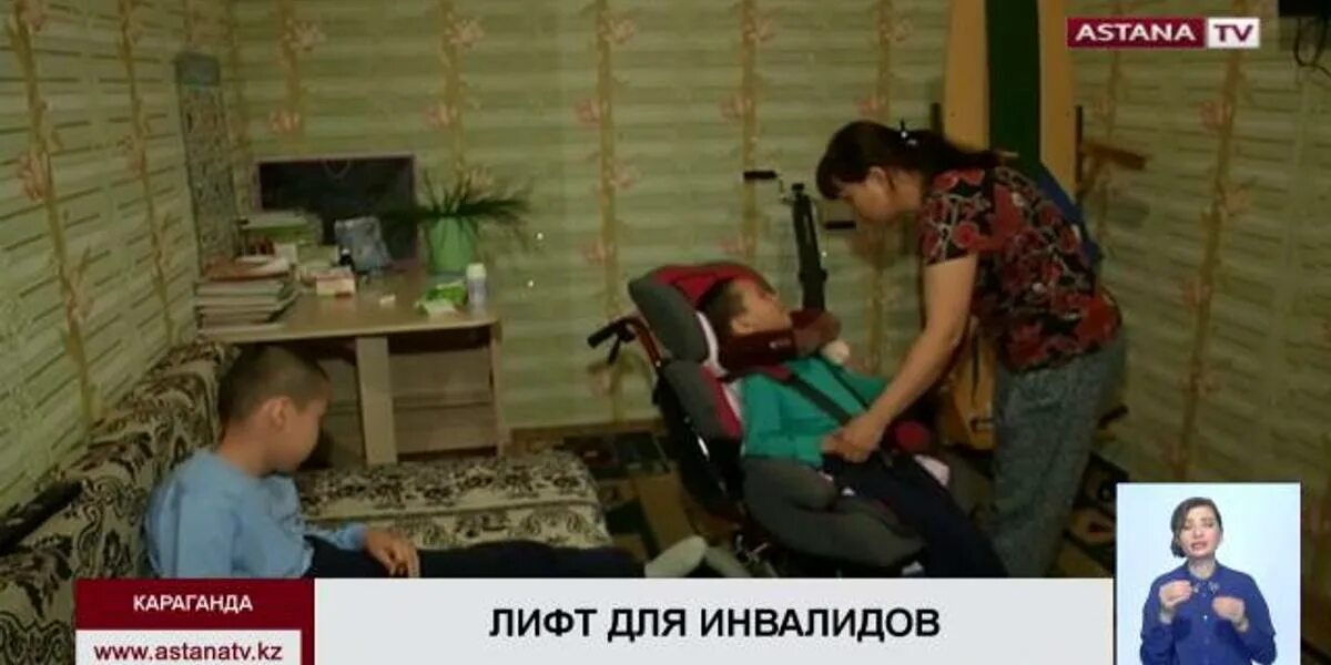 Человек прикован к коляске. Игорь и елена караганда инвалиды. Износ инвалидной девочки. Инвалиды караганда. Женщина инвалид 1 группы.