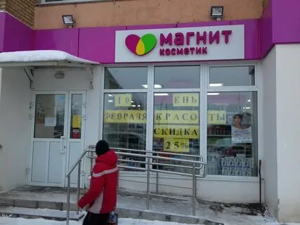 Магазин 5 июня