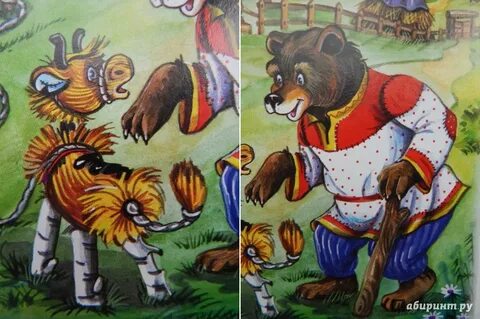 Бычок смоляной бочок