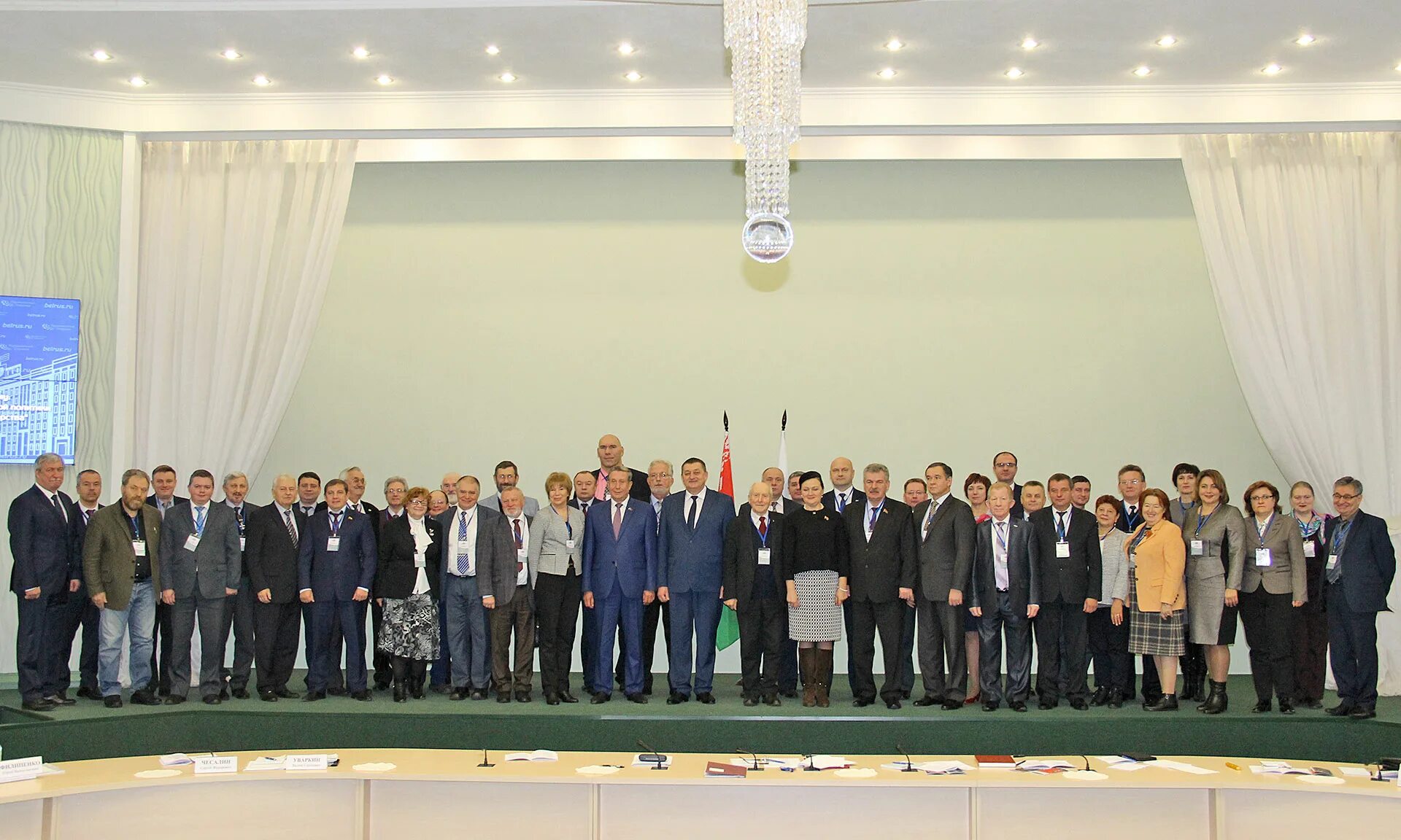 амарин союзное государство. сайт постоянного комитета союзного государства. комитет союзного государства россии и белоруссии. лого постоянный комитет союзного государства. постоянный комитет союзного государства.