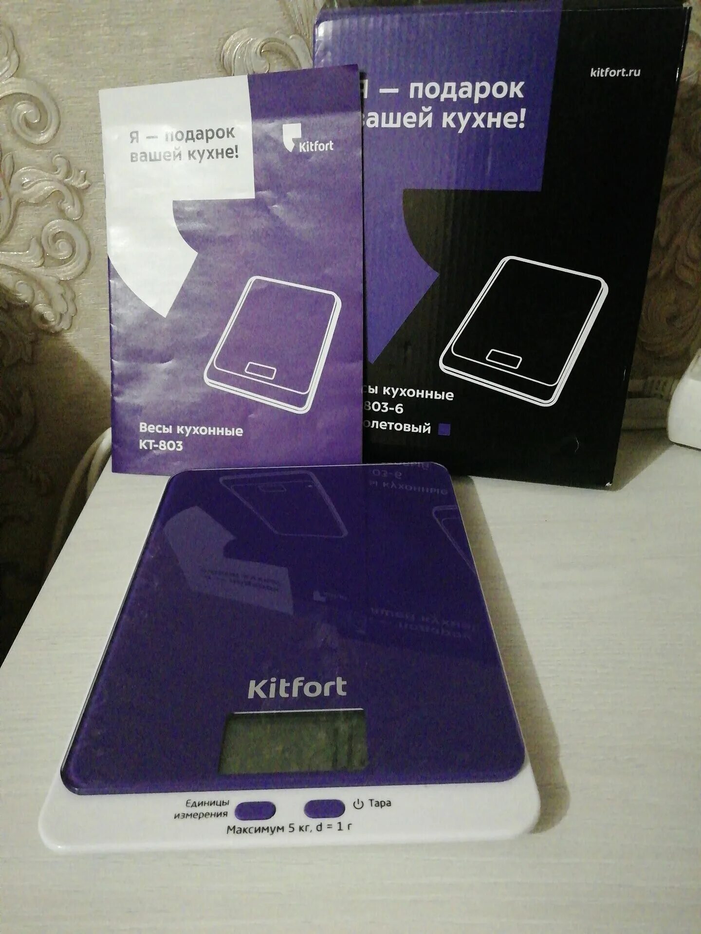 Кухонные весы kitfort 803. Кухонные весы Китфорт кт-803. Кухонные весы Kitfort KT-803. Кухонные весы Kitfort кт-803-6. Весы Китфорт 803.