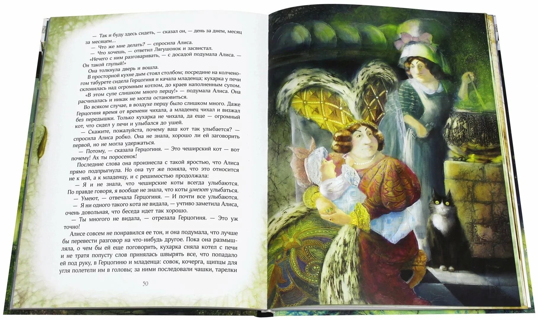 Кэрролл л. "приключения Алисы в стране чудес". Льюис Кэрролл приключения Алисы. Льюис Кэрролл приключения Алисы в стране чудес. Приключения Алисы Льюис Кэрролл книги.