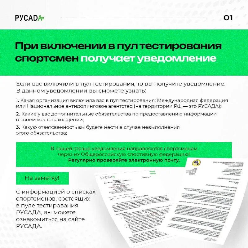 Пуле тестирование. Пуле тестирование