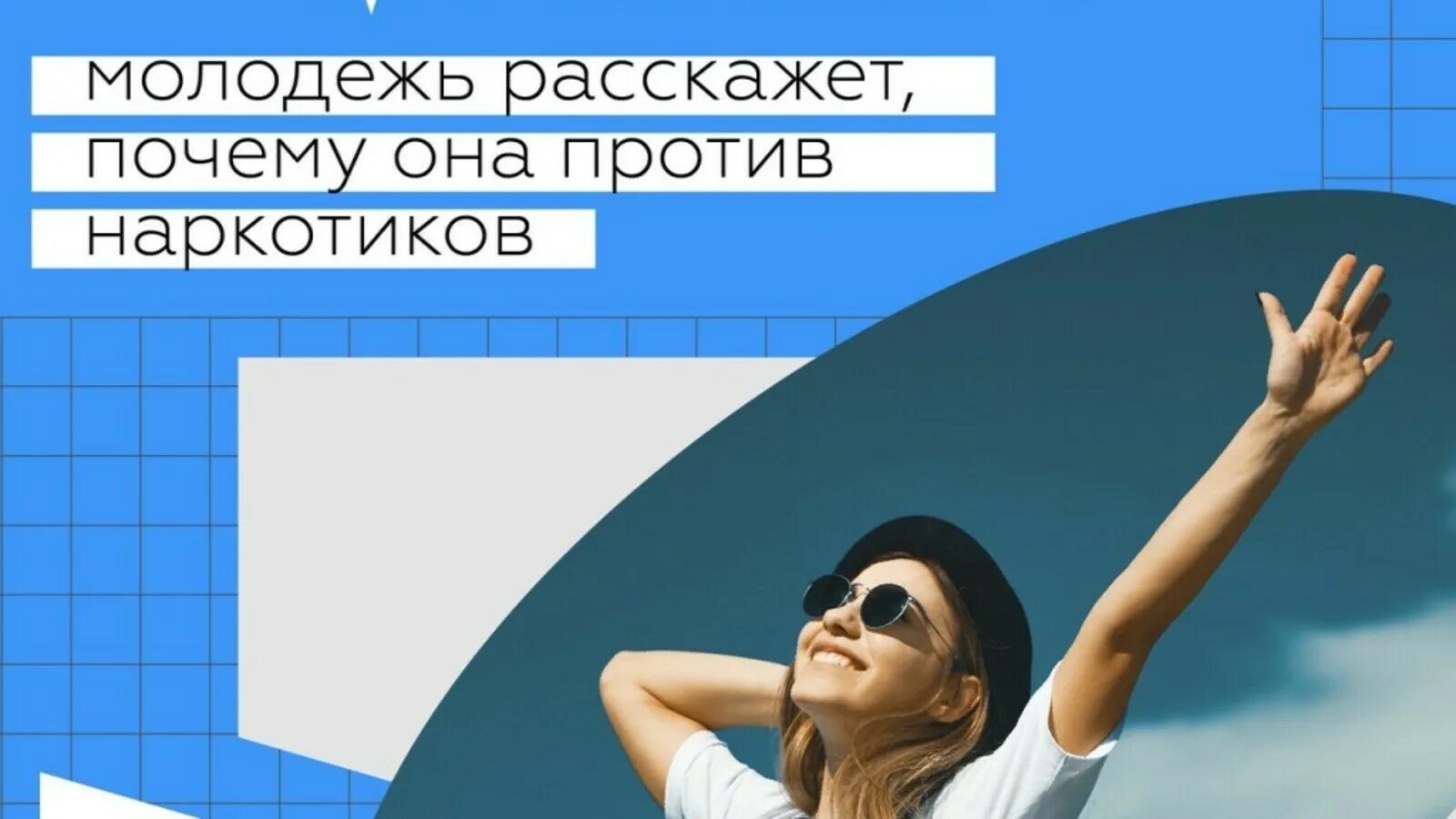 Конкурс стимул мечты это сам ты 2024. Всемирный день молодежи выставка. Рисунок стимул мечты ты сам. Конкурс стимул мечты это сам ты 2024. Стимул мечты это сам ты картинки.