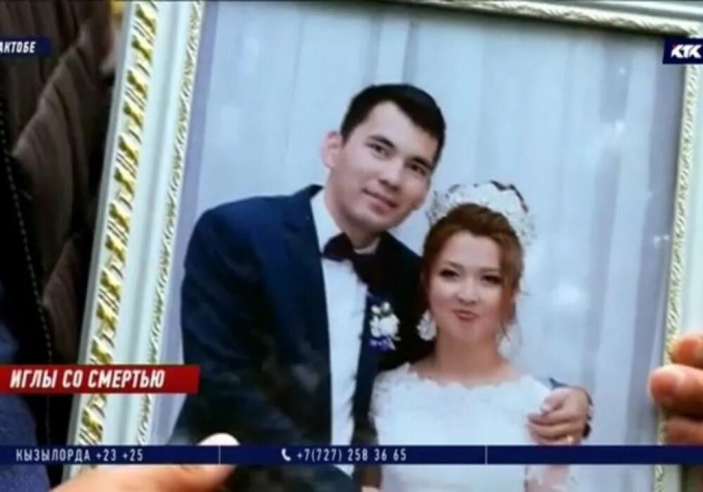 Қуаныш клиника Актобе. 0айтыс бол5ан ведущийлар в Казахстане. Новости Актобе 19 летняя девушка скончалась.