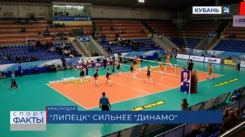 Дворец спорта краснодар афиша