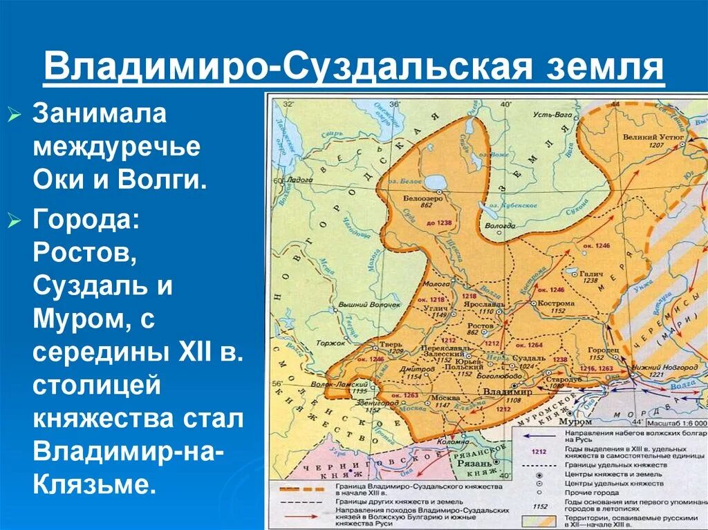 Распад древнерусского государства на отдельные земли княжества. Владимирско Суздальское княжество города. Владимиро-Суздальская Русь карта. Раздробленность Владимиро-Суздальское княжество.