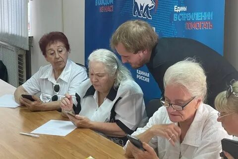 Телефоны юао