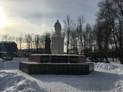 Памятник щербинки