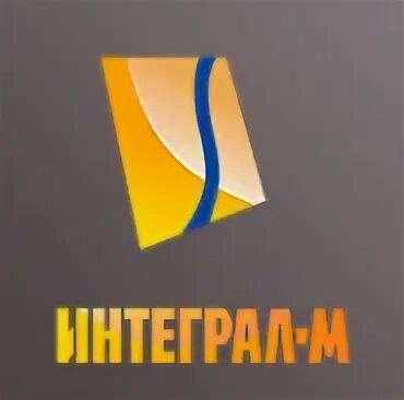 Лицей интеграл сайт. Логотипы компаний интеграл. интеграл (компания). интеграл магазин.