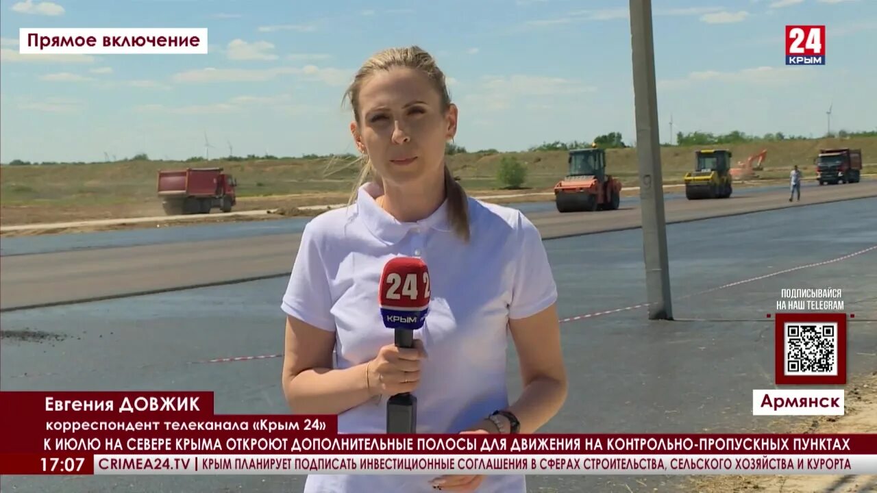 Новости крыма 07. Новости крыма 07. Часы на театральной площади г. 06 2024. Новости крыма 07.
