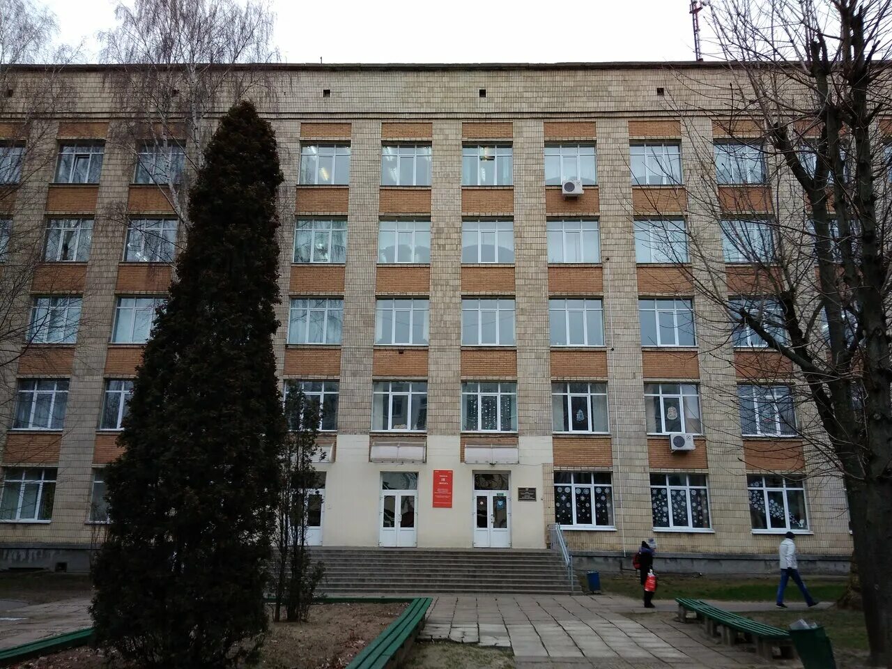 Колледж в минске бмту. Мгтк. Бнту. Филиал бнту технологический колледж. Куновская бнту.